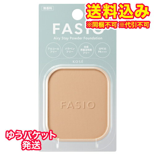 ゆうパケット）コーセー　ファシオ　エアリーステイ　パウダーファンデーション　SPF35/PA+++　410　オークル　10g