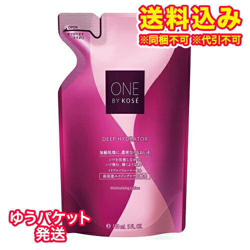 椦ѥåȡˡڰʡONE BY KOSEǥסϥɥ졼ء150ml