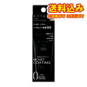 定形外)カネボウ ケイト ザBB カバー&モイスト EX-1(4)