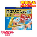 ゆうパケット)【第2類医薬品】ロキソニンEX テープL 7枚【セルフメディケーション税制対象】