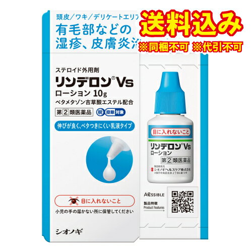 ≪スーパーSALE期間中エントリーで全商品P5倍！5日＆10日は限定クーポン有≫【第(2)類医薬品】フルコートf 10g ×3個