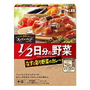 エスビー スパ×ベジ 1/2日分野菜 なすと彩野菜のカレー 中辛 180g×6個