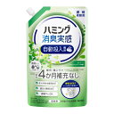 花王　ハミング消臭実感　自動投入専用　澄みきったリフレッシュグリーンの香り　700mL