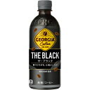 コカコーラ　ジョージア　ザ・ブラック　500mL×24個