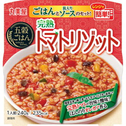 丸美屋　五穀ごはん　完熟トマトリゾット　240g×6個