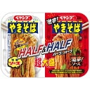ペヤング 超大盛焼そばハーフ&ハーフ激辛 235g×12個