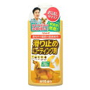 リンレイ　滑り止め　床用コーティング剤　15畳用　250ml