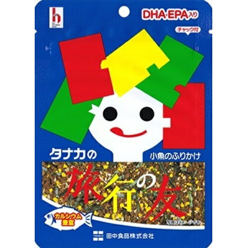 田中食品　旅行の友　18g×10個