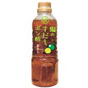 徳島産業　鬼のすだちポン酢おろし　400ml×3個