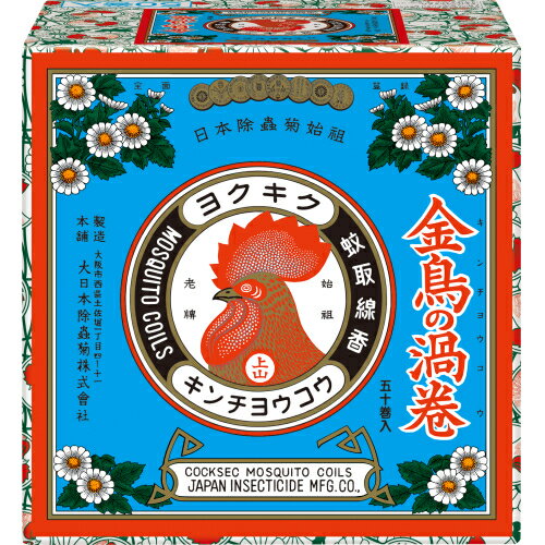 【防除用医薬部外品】金鳥の渦巻V　50巻