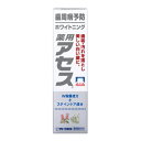 【医薬部外品】佐藤製薬 薬用アセス ホワイトニング 90g※取り寄せ商品 返品不可