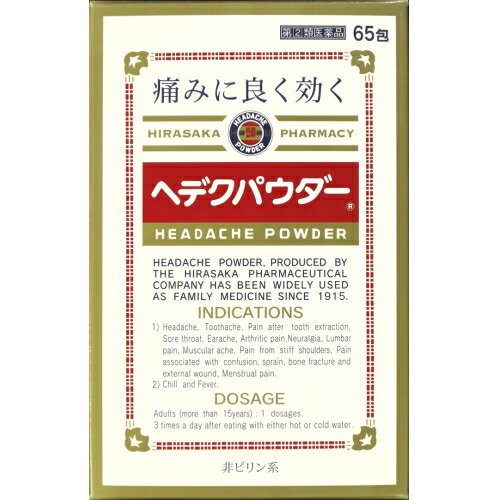 この商品は医薬品です、同梱されている添付文書を必ずお読みください。※商品リニューアル等によりパッケージ及び容量は変更となる場合があります。ご了承ください。* お一人様1回のお買い物につき1 個限りとなります。製造元&nbsp;平坂頭痛・肩こり・生理痛による痛みや発熱に優れた効果を発揮するアスピリン、アセトアミノフェン、カフェインを配合した服用しやすい解熱鎮痛薬です。 医薬品の使用期限 医薬品に関しては特別な表記の無い限り、1年以上の使用期限のものを販売しております。1年以内のものに関しては使用期限を記載します。 名称 解熱鎮痛薬 内容量 65包 使用方法・用法及び使用上の注意 1．大人（15歳以上）1回1包，1日3回を限度とし，なるべく空腹時をさけて服用してください。水またはお湯と一緒に服用してください。服用間隔は4時間以上おいてください。2．15歳未満の小児は服用しないこと。■してはいけないこと（守らないと現在の症状が悪化したり，副作用・事故が起こりやすくなる。）1．次の人は服用しないこと。　（1）本剤又は本剤の成分によりアレルギー症状を起こしたことがある人　（2）本剤又は他の解熱鎮痛薬，かぜ薬を服用してぜんそくを起こしたことがある人　（3）15歳未満の小児　（4）出産予定日12週以内の妊婦2．本剤を服用している間は，次のいずれの医薬品も服用しないこと。　他の解熱鎮痛薬，かぜ薬，鎮静薬，乗物酔い薬3．服用後，乗物又は機械類の運転操作をしないこと（眠気等があらわれることがある）。4．服用前後は飲酒しないこと。5．長期連用しないこと。■相談すること1．次の人は服用前に医師，歯科医師，薬剤師又は登録販売者に相談してください。　（1）医師又は歯科医師の治療を受けている人　（2）妊婦又は妊娠していると思われる人　（3）授乳中の人　（4）高齢者　（5）薬などによりアレルギー症状を起こしたことがある人　（6）次の診断を受けた人：心臓病，腎臓病，肝臓病，胃・十二指腸潰瘍2．服用後，次の症状があらわれた場合は副作用の可能性があるので，直ちに服用を中止し，この文書を持って医師，薬剤師又は登録販売者に相談してください。［関係部位：症状］皮膚：発疹・発赤，かゆみ，青あざができる消化器：吐き気・嘔吐，食欲不振，胸やけ，胃もたれ，腹痛，下痢，血便，胃腸出血経系：めまいその他：鼻血，歯ぐきの出血，出血が止まりにくい，出血，発熱，のどの痛み，背中の痛み，過度の体温低下　まれに次の重篤な症状が起こることがあります。その場合は直ちに医師の診療を受けてください。［症状の名称：症状］ショック（アナフィラキシー）：服用後すぐに，皮膚のかゆみ，じんましん，声のかすれ，くしゃみ，のどのかゆみ，息苦しさ，動悸，意識の混濁等があらわれる。皮膚粘膜眼症候群（スティーブンス・ジョンソン症候群）：高熱，目の充血，目やに，唇のただれ，のどの痛み，皮膚の広範囲の発疹・発赤，赤くなった皮膚上に小さなブツブツ（小膿疱）が出る，全身がだるい，食欲がない等が持続したり，急激に悪化する。中毒性表皮壊死融解症：高熱，目の充血，目やに，唇のただれ，のどの痛み，皮膚の広範囲の発疹・発赤，赤くなった皮膚上に小さなブツブツ（小膿疱）が出る，全身がだるい，食欲がない等が持続したり，急激に悪化する。急性汎発性発疹性膿疱症：高熱，目の充血，目やに，唇のただれ，のどの痛み，皮膚の広範囲の発疹・発赤，赤くなった皮膚上に小さなブツブツ（小膿疱）が出る，全身がだるい，食欲がない等が持続したり，急激に悪化する。薬剤性過敏症症候群：皮膚が広い範囲で赤くなる，全身性の発疹，発熱，体がだるい，リンパ節（首，わきの下，股の付け根等）のはれ等があらわれる。肝機能障害：発熱，かゆみ，発疹，黄疸（皮膚や白目が黄色くなる），褐色尿，全身のだるさ，食欲不振等があらわれる。腎障害：尿量減少，発熱，発疹，全身のむくみ，全身のだるさ，関節痛（節々が痛む），下痢等があらわれる。間質性肺炎：階段を上ったり，少し無理をしたりすると息切れがする・息苦しくなる，空せき，発熱等がみられ，これらが急にあらわれたり，持続したりする。ぜんそく：息をするときゼーゼー，ヒューヒューと鳴る，息苦しい等があらわれる。再生不良性貧血：青あざ，鼻血，歯ぐきの出血，発熱，皮膚や粘膜が青白くみえる，疲労感，動悸，息切れ，気分が悪くなりくらっとする，血尿等があらわれる。3．服用後，次の症状があらわれることがあるので，このような症状の持続又は増強が見られた場合には，服用を中止し，この文書を持って医師，薬剤師又は登録販売者に相談してください。　眠気4．5?6回服用しても症状がよくならない場合は服用を中止し，この文書を持って医師，歯科医師，薬剤師又は登録販売者に相談してください。 効能・効果 頭痛・歯痛・抜歯後の疼痛・咽喉痛・耳痛・関節痛・経痛・腰痛・筋肉痛・肩こり痛・打撲痛・骨折痛・捻挫痛・月経痛（生理痛）・外傷痛の鎮痛，悪寒・発熱時の解熱 成分・分量 3包(2.3g)中　成分　分量アスピリン 900mgアセトアミノフェン 600mg無水カフェイン 200mgブロモバレリル尿素 200mg添加物乾燥水酸化アルミニウムゲル，乳糖水和物，バレイショデンプン 保管および取扱い上の注意 （1）直射日光の当たらない湿気の少ない涼しい所に保管すること。（2）小児の手の届かない所に保管すること。（3）他の容器に入れ替えないでください（誤用の原因になったり品質が変わることがあります）。（4）使用期限を過ぎた製品は服用しないでください。 賞味期限又は使用期限 パッケージに記載 発売元、製造元、輸入元又は販売元、消費者相談窓口 平坂製薬株式会社〒851-2107　長崎県西彼杵郡時津町久留里郷1439番地52電話：095-860-2861　受付時間9：00～17：00/月～金（土・日祝日を除く） 原産国 日本 商品区分 医薬品 広告文責　株式会社レデイ薬局　089-909-3777薬剤師：池水　信也 リスク区分&nbsp; 第(2)類医薬品