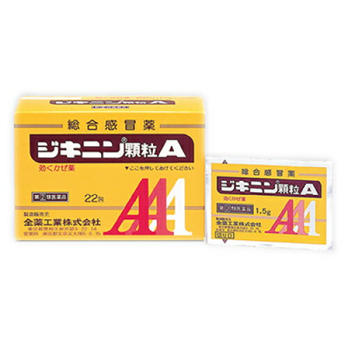 この商品は医薬品です、同梱されている添付文書を必ずお読みください。※商品リニューアル等によりパッケージ及び容量は変更となる場合があります。ご了承ください。* お一人様1回のお買い物につき1 個限りとなります。製造元&nbsp;全薬工業(株)解熱，鎮痛，鎮咳，去痰作用などを有する成分に，更に生薬エキスをバランスよく配合した総合感冒薬です。 医薬品の使用期限 医薬品に関しては特別な表記の無い限り、1年以上の使用期限のものを販売しております。1年以内のものに関しては使用期限を記載します。 名称 かぜ薬 内容量 22包 使用方法・用法及び使用上の注意 次の量を食後なるべく30分以内に服用してください。［年齢：1回量：1日服用回数］15才以上：1包：3回12才以上15才未満：2／3包：3回12才未満：服用しないこと用法関連注意(1)小児に服用させる場合には，保護者の指導監督のもとに服用させてください。(2)本剤は水又はぬるま湯で服用してください。■してはいけないこと(守らないと現在の症状が悪化したり，副作用・事故が起こりやすくなる。)1. 次の人は服用しないでください。(1)本剤又は本剤の成分によりアレルギー症状を起こしたことがある人。(2)本剤又は他のかぜ薬、解熱鎮痛薬を服用してぜんそくを起こしたことがある人。(3)12才未満の小児。2. 本剤を服用している間は、次のいずれの医薬品も使用しないでください。　　他のかぜ薬、解熱鎮痛薬、鎮静薬、鎮咳去痰薬、抗ヒスタミン剤を含有する内服薬等　(鼻炎用内服薬、乗物酔い薬、アレルギー用薬等)3. 服用後、乗物又は機械類の運転操作をしないでください。　(眠気等があらわれることがある。)4. 授乳中の人は本剤を服用しないか、本剤を服用する場合は授乳を避けてください。5. 服用前後は飲酒しないでください。6. 長期連用しないでください。■相談すること1. 次の人は服用前に医師、薬剤師又は登録販売者に相談してください。(1)医師又は歯科医師の治療を受けている人。(2)妊婦又は妊娠していると思われる人。(3)高齢者。(4)薬などによりアレルギー症状を起こしたことがある人。(5)次の症状のある人。　　　高熱、むくみ、排尿困難(6)次の診断を受けた人。　　　甲状腺機能障害、糖尿病、心臓病、高血圧、肝臓病、腎臓病、胃・十二指腸潰瘍、緑内障、呼吸機能障害、閉塞性睡眠時無呼吸症候群、肥満症2. 服用後、次の症状があらわれた場合は副作用の可能性があるので、直ちに服用を中止し、　　この添付文書を持って医師、薬剤師又は登録販売者に相談してください。●皮　　　膚：発疹・発赤、かゆみ●消　化　器：吐き気・嘔吐、食欲不振●経系：めまい●泌　尿　器：排尿困難●そ　の　他：過度の体温低下○まれに下記の重篤な症状が起こることがあります。その場合は直ちに医師の診療を受けてください。●ショック(アナフィラキシー)：服用後すぐに、皮膚のかゆみ、じんましん、声のかすれ、くしゃみ、のどのかゆみ、息苦しさ、動悸、意識の混濁等があらわれる。●皮膚粘膜眼症候群(スティーブンス・ジョンソン症候群)、中毒性表皮壊死融解症、急性汎発性発疹性膿疱症：高熱、目の充血、目やに、唇のただれ、のどの痛み、皮膚の広範囲の発疹・発赤、赤くなった皮膚上に小さなブツブツ(小膿疱)が出る、全身がだるい、食欲がない等が持続したり、急激に悪化する。●肝機能障害：発熱、かゆみ、発疹、黄疸(皮膚や白目が黄色くなる)、褐色尿、全身のだるさ、食欲不振等があらわれる。●腎障害：発熱、発疹、尿量の減少、全身のむくみ、全身のだるさ、関節痛(節々が痛む)、下痢等があらわれる。●間質性肺炎：階段を上ったり、少し無理をしたりすると息切れがする・息苦しくなる、空せき、発熱等がみられ、これらが急にあらわれたり、持続したりする。●偽アルドステロン症、ミオパチー：手足のだるさ、しびれ、つっぱり感やこわばりに加えて、脱力感、筋肉痛があらわれ、徐々に強くなる。●ぜんそく：息をするときゼーゼー、ヒューヒューと鳴る、息苦しい等があらわれる。●再生不良性貧血：青あざ、鼻血、歯ぐきの出血、発熱、皮膚や粘膜が青白くみえる、疲労感、動悸、息切れ、気分が悪くなりくらっとする、血尿等があらわれる。●無顆粒球症：突然の高熱、さむけ、のどの痛み等があらわれる。●呼吸抑制：息切れ、息苦しさ等があらわれる。3. 服用後、次の症状があらわれることがあるので、このような症状の持続又は増強が見られた場合には、服用を中止し、この添付文書を持って医師、薬剤師又は登録販売者に相談してください。便秘、口のかわき、眠気4. 5～6回服用しても症状がよくならない場合は服用を中止し、この添付文書を持って医師、薬剤師又は登録販売者に相談してください。 効能・効果 かぜの症状(頭痛、発熱、のどの痛み、くしゃみ、関節の痛み、筋肉の痛み、悪寒(発熱によるさむけ)、鼻水、鼻づまり、せき、たん)の緩和。 成分・分量 1包(1.5g)中　成分　分量　内訳アセトアミノフェン 300mgdl-メチルエフェドリン塩酸塩 20mgジヒドロコデインリン酸塩 8mgクロルフェニラミンマレイン酸塩 2.5mg無水カフェイン 25mgニンジンエキス 14.3mgカミツレエキス 111.1mgカンゾウ(甘草)エキス 150mg(原生薬換算量750mg)添加物タルク，トウモロコシデンプン，クロスカルメロースナトリウム(クロスCMC-Na)，ステアリン酸マグネシウム，セルロース，デキストリン，白糖，ポビドン 保管および取扱い上の注意 (1)直射日光のあたらない湿気の少ない涼しい所に保管してください。(2)小児の手のとどかない所に保管してください。(3)他の容器に入れかえないでください。(誤用の原因になったり品質が変わる。)(4)1包を分割した残りを服用する場合には，袋の口を折り返して保管し，2日以内に服用してください。(5)使用期限を過ぎた製品は，服用しないでください。 賞味期限又は使用期限 パッケージに記載 発売元、製造元、輸入元又は販売元、消費者相談窓口 全薬工業株式会社東京文京区大5-6-15電話：03-3946-3610(一般用医薬品) 原産国 日本 商品区分 医薬品 広告文責　株式会社レデイ薬局　089-909-3777薬剤師：池水　信也 リスク区分&nbsp; 第(2)類医薬品