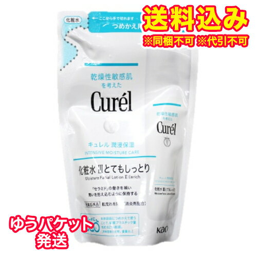 パーティを彩るご馳走や 34901301411273_2.jpg 化粧水・ローション・トナー
