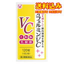 定形外）【第3類医薬品】ビオフェルミンVC　120錠