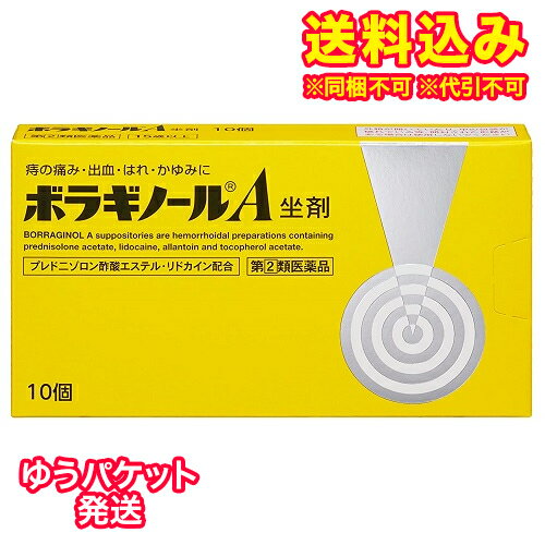 この商品は医薬品です、同梱されている添付文書を必ずお読みください。※商品リニューアル等によりパッケージ及び容量は変更となる場合があります。ご了承ください。製造元&nbsp;アリナミン製薬(株)1．4種の成分がはたらいて，痔による痛み・出血・はれ・かゆみにすぐれた効果を発揮します。　●プレドニゾロン酢酸エステルが出血，はれ，かゆみをおさえ，リドカインが痛み，かゆみをしずめます。　●アラントインが傷の治りをたすけ組織を修復するとともに，ビタミンE酢酸エステルが血液循環を改善し，痔の症状の緩和をたすけます。2．効果の発現をよくするため，体温ですみやかに溶ける油脂性基剤を用いて患部に直接作用するよう製剤設計しています。　●刺激が少なく挿入しやすい油脂性基剤が傷ついた患部を保護し，スムーズな排便をたすけます。　●アルミシートに入った白色～わずかに黄みをおびた白色の坐剤です。 医薬品の使用期限 医薬品に関しては特別な表記の無い限り、1年以上の使用期限のものを販売しております。1年以内のものに関しては使用期限を記載します。 名称 痔疾用外用薬 内容量 10個 使用方法・用法及び使用上の注意 用法・用量被包を除き，次の量を肛門内に挿入すること。［年齢：1回量：1日使用回数］成人（15歳以上）：1個：1～2回15歳未満：使用しないこと用法関連注意（1）坐剤が軟らかい場合には，しばらく冷やした後に使用すること。　寒い時期や低温での保管により坐剤表面が硬くなりすぎた場合は，手であたため表面をなめらかにした後に使用すること。（2）肛門にのみ使用すること。（3）用法・用量を厳守すること。■してはいけないこと（守らないと現在の症状が悪化したり，副作用が起こりやすくなる）1．次の人は使用しないこと　（1）本剤または本剤の成分によりアレルギー症状を起こしたことがある人。　（2）患部が化膿している人。2．長期連用しないこと■相談すること1．次の人は使用前に医師，薬剤師または登録販売者に相談すること　（1）医師の治療を受けている人。　（2）妊婦または妊娠していると思われる人。　（3）薬などによりアレルギー症状を起こしたことがある人。2．使用後，次の症状があらわれた場合は副作用の可能性があるので，直ちに使用を中止し，この文書を持って医師，薬剤師または登録販売者に相談すること［関係部位：症状］皮膚：発疹・発赤，かゆみ，はれその他：刺激感，化膿　まれに下記の重篤な症状が起こることがある。その場合は直ちに医師の診療を受けること。［症状の名称：症状］ショック（アナフィラキシー）：使用後すぐに，皮膚のかゆみ，じんましん，声のかすれ，くしゃみ，のどのかゆみ，息苦しさ，動悸，意識の混濁等があらわれる。3．10日間位使用しても症状がよくならない場合は使用を中止し，この文書を持って医師，薬剤師または登録販売者に相談すること 効能・効果 いぼ痔・きれ痔（さけ痔）の痛み・出血・はれ・かゆみの緩和 成分・分量 1個(1.75g)中　成分分量プレドニゾロン酢酸エステル　1mgリドカイン　60mgアラントイン　20mgトコフェロール酢酸エステル　50mg添加物ハードファット 保管および取扱い上の注意 （1）本剤は，1～30℃で保管すること。　・体温で溶けるように設計されているので，直射日光の当たらない涼しい所に保管すること。　・開封後も坐剤の先を下に向けて外箱に入れ，マークのとおり立てた状態で保管すること。（2）0℃以下での保管はさけること（ひび割れを生じる場合がある）。（3）小児の手の届かない所に保管すること。（4）他の容器に入れ替えないこと（誤用の原因になったり品質が変わる）。（5）使用期限を過ぎた製品は使用しないこと。（6）本剤挿入後，溶けた坐剤が漏れて衣類などに付着すると取れにくくなることがあるので注意すること。 賞味期限又は使用期限 パッケージに記載 発売元、製造元、輸入元又は販売元、消費者相談窓口 天藤製薬株式会社大阪府豊中市新千里東町一丁目5番3号電話：0120-932-904 原産国 日本 商品区分 医薬品 広告文責　株式会社レデイ薬局　089-909-3777薬剤師：池水　信也 リスク区分&nbsp; 第(2)類医薬品