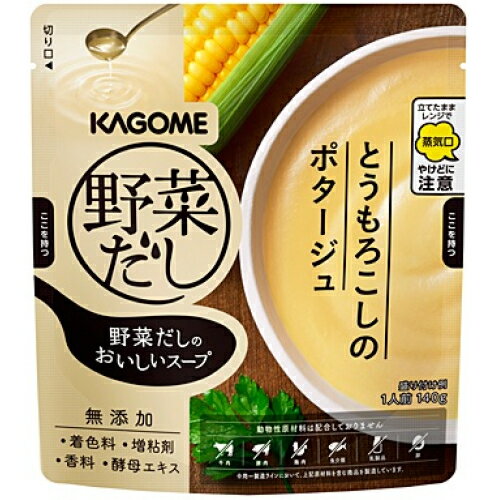 カゴメ　野菜だしのおいしいスープ　とうもろこしのポタージュ　140g×5個