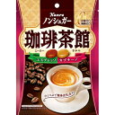 カンロ　ノンシュガー珈琲茶館　72g×6個