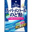 カンロ　ノンシュガー　スーパーメントールのど飴　80g×6個