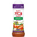 キユーピー　アマニ油ドレッシング　イタリアン　210ml×6個