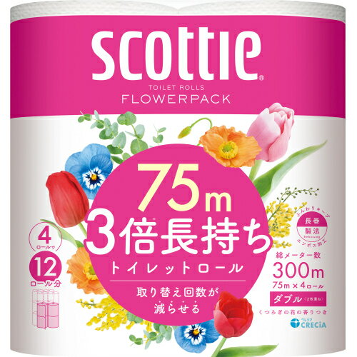 スコッティ フラワーパック3倍長持ち ダブル芯あり 香り付き(75m×4ロール)×12個※取り寄せ商品 返品不可 スコッティ フラワーパック3倍長持ち ダブル芯あり 香り付き(75m×4ロール)×12個※取り寄せ商品 返品不可