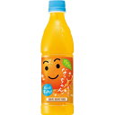 サントリー　なっちゃん　オレンジ　425mL×24個