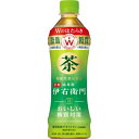 サントリー　伊右衛門　おいしい糖質対策（機能性表示食品）500mL×24個