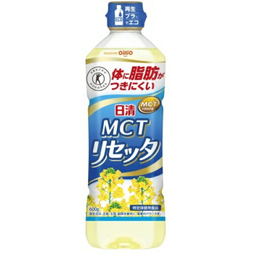日清オイリオ　MCTリセッタ　600g×5個