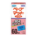 【防除用医薬部外品】ベープマットソフト 60枚入