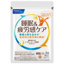 ファンケル 睡眠&疲労感ケア 120粒