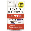 メタプラス ウエスト 62粒