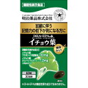 明治薬品　健康きらり　DHA・EPA＆イチョウ葉　60粒