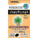 明治薬品　健康きらり　ノコギリヤシエキス　60粒