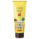 大島椿 エクセレントトリートメント 200g※取り寄せ商品 返品不可