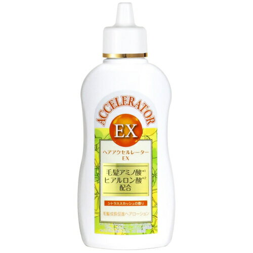 【医薬部外品】ヘアアクセルレーターEX　シトラススカッシュの香り　150mL