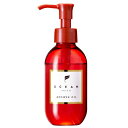 オーシャントリコ アンサーオイル 120mL