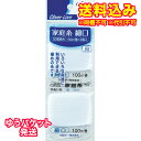 ゆうパケット）クロバー　家庭糸　細口　白　30番（100m×2カード入）※取り寄せ商品　返品不可