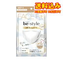 ゆうパケット)be-style 立体 ふつうサイズ PRホワイト 5枚(4)
