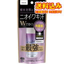 定形外)【医薬部外品】Ban(バン) 汗ブロック プラチナ ロールオン 無香性 40ml