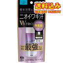 定形外)【医薬部外品】Ban(バン) 汗ブロック プラチナ ロールオン せっけんの香り 40ml