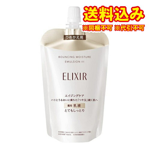 ˡڰʡۻƲꥯ롡ڥꥨ롡եȥ⥤ȡޥ른SP3ե롡110ml