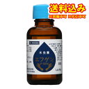 定形外)【第2類医薬品】エフゲン 30ml