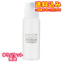 ゆうパケット)SHO-BI ワンタッチボトル 50mL UC53007 1個入※取り寄せ商品 返品不可