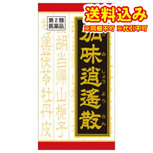 定形外）【第2類医薬品】「クラシエ」漢方加味逍遙散料エキス錠　180錠