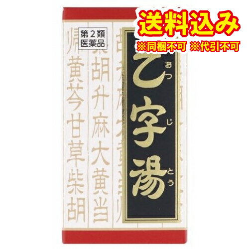 この商品は医薬品です、同梱されている添付文書を必ずお読みください。※商品リニューアル等によりパッケージ及び容量は変更となる場合があります。ご了承ください。製造元&nbsp;クラシエ薬品(株)「乙字湯」は，江戸時代に著名な医学者の原南陽が「ぢ疾」専門の漢方処方として創製し，その後，処方内容を改良して今日まで広く使用されている薬方です。穏やかな排便作用により，便通を整えます。体力中等度以上で，大便がかたく，便秘傾向の方の痔核，きれ痔や軽度の脱肛に効果があります。 医薬品の使用期限 医薬品に関しては特別な表記の無い限り、1年以上の使用期限のものを販売しております。1年以内のものに関しては使用期限を記載します。 名称 漢方薬 内容量 180錠 使用方法・用法及び使用上の注意 次の量を1日3回食前又は食間に水又は白湯にて服用。［年齢：1回量：1日服用回数］　成人（15才以上）：4錠：3回　15才未満7才以上：3錠：3回　7才未満5才以上：2錠：3回　5才未満：服用しないこと用法関連注意 小児に服用させる場合には，保護者の指導監督のもとに服用させてください。してはいけないこと（守らないと現在の症状が悪化したり，副作用が起こりやすくなります）1．本剤を服用している間は，次の医薬品を服用しないでください　他の瀉下薬（下剤）2．授乳中の人は本剤を服用しないか，本剤を服用する場合は授乳を避けてください■相談すること1．次の人は服用前に医師，薬剤師又は登録販売者に相談してください　（1）医師の治療を受けている人　（2）妊婦又は妊娠していると思われる人　（3）体の虚弱な人（体力の衰えている人，体の弱い人）　（4）胃腸が弱く下痢しやすい人　（5）高齢者　（6）今までに薬などにより発疹・発赤，かゆみ等を起こしたことがある人　（7）次の症状のある人　　　　むくみ　（8）次の診断を受けた人　　　　高血圧，心臓病，腎臓病2．服用後，次の症状があらわれた場合は副作用の可能性があるので，直ちに服用を中止し，この文書を持って医師，薬剤師又は登録販売者に相談してください［関係部位：症状］　皮膚：発疹・発赤，かゆみ　消化器：吐き気・嘔吐，食欲不振，はげしい腹痛を伴う下痢，腹痛まれに下記の重篤な症状が起こることがある。その場合は直ちに医師の診療を受けてください。［症状の名称：症状］　間質性肺炎：階段を上ったり，少し無理をしたりすると息切れがする・息苦しくなる，空せき，発熱等がみられ，これらが急にあらわれたり，持続したりする。　偽アルドステロン症，ミオパチー：手足のだるさ，しびれ，つっぱり感やこわばりに加えて，脱力感，筋肉痛があらわれ，徐々に強くなる。　肝機能障害：発熱，かゆみ，発疹，黄疸（皮膚や白目が黄色くなる），褐色尿，全身のだるさ，食欲不振等があらわれる。3．服用後，次の症状があらわれることがあるので，このような症状の持続又は増強が見られた場合には，服用を中止し，この文書を持って医師，薬剤師又は登録販売者に相談してください　　下痢4．1ヵ月位（きれ痔，便秘に服用する場合には5～6日間）服用しても症状がよくならない場合は服用を中止し，この文書を持って医師，薬剤師又は登録販売者に相談してください5．長期連用する場合には，医師，薬剤師又は登録販売者に相談してください 効能・効果 体力中等度以上で，大便がかたく，便秘傾向のあるものの次の症：痔核（いぼ痔），きれ痔，便秘，軽度の脱肛 成分・分量 12錠（1錠380mg）中　成分　分量　内訳乙字湯エキス（3/5量） 2,520mg （トウキ3.6g，サイコ3.0g，オウゴン1.8g，カンゾウ1.2g，ショウマ0.9g，ダイオウ0.6gより抽出。）添加物 セルロース，二酸化ケイ素，クロスCMC-Na，クロスポビドン，ステアリン酸マグネシウム〈成分に関連する注意〉本剤は天然物（生薬）のエキスを用いていますので，錠剤の色が多少異なることがあります。 保管および取扱い上の注意 （1）直射日光の当たらない湿気の少ない涼しい所に密栓して保管してください。（2）小児の手の届かない所に保管してください。（3）他の容器に入れ替えないでください。　　（誤用の原因になったり品質が変わります。）（4）ビンの中の詰物は，輸送中に錠剤が破損するのを防ぐためのものです。開栓後は不要となりますのですててください。（5）使用期限の過ぎた製品は服用しないでください。（6）水分が錠剤につきますと，変色または色むらを生じることがありますので，誤って水滴を落としたり，ぬれた手で触れないでください。 賞味期限又は使用期限 パッケージに記載 発売元、製造元、輸入元又は販売元、消費者相談窓口 クラシエホームプロダクツ株式会社東京港区海岸3-20-20電話：03-5446-3334　漢方薬・医薬品・健康食品（土日祝日を除く、9：00～17：00） 原産国 日本 商品区分 医薬品 広告文責　株式会社レデイ薬局　089-909-3777薬剤師：池水　信也 リスク区分&nbsp; 第2類医薬品