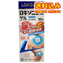 定形外)【第2類医薬品】ロキソニンS ゲル 50g【セルフメディケーション税制対象】