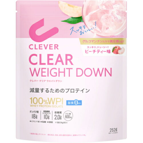 クレバー クリア プロテイン ダイエット ピーチティー味 252g