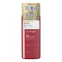 【医薬部外品】ちふれ化粧品 美白乳液 VC&AR 150mL×3個