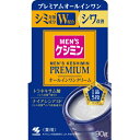 メンズケシミン　プレミアムオールインワンクリーム　90g