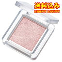 ゆうパケット)ちふれ シングル カラーアイシャドウ 102 ピンク系 1個×3個